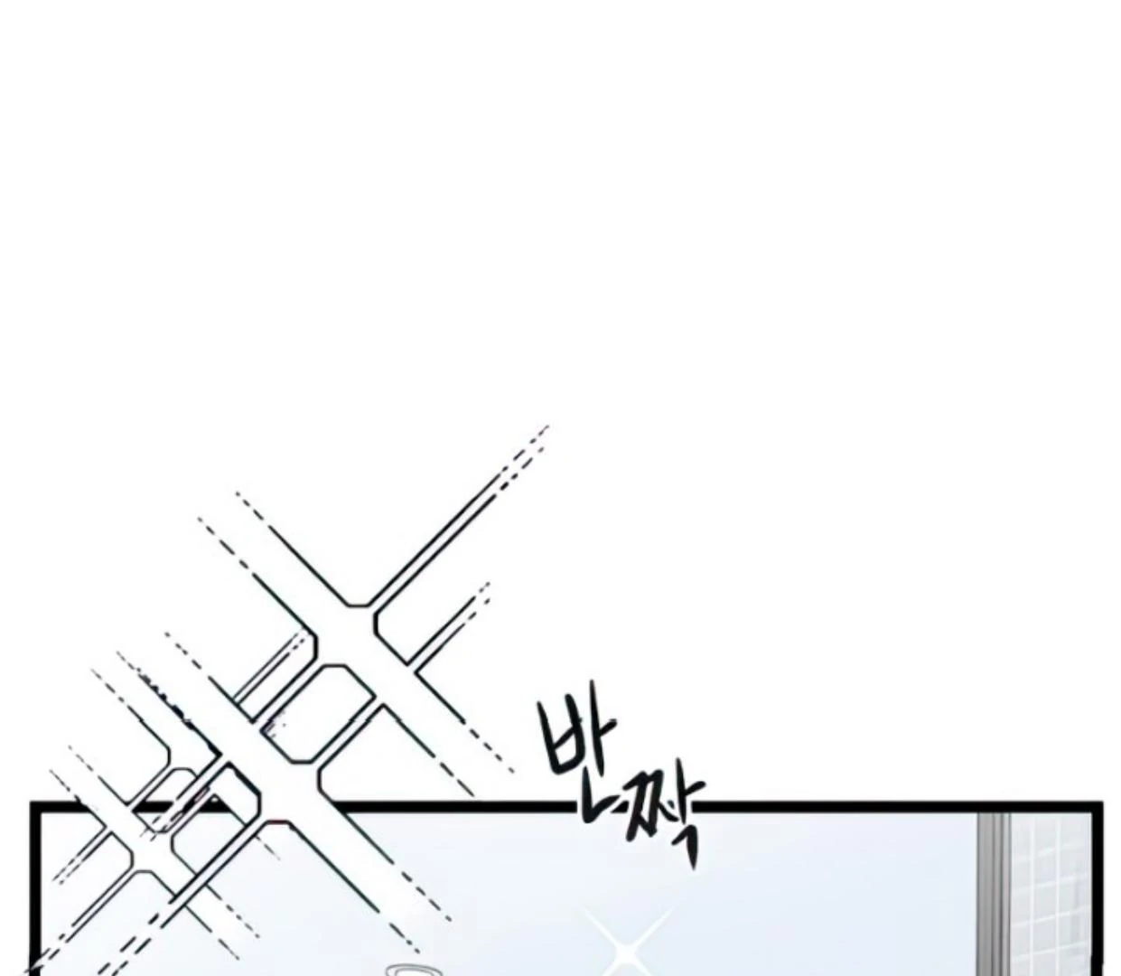 Homeless Chapter 93 - halaman 101