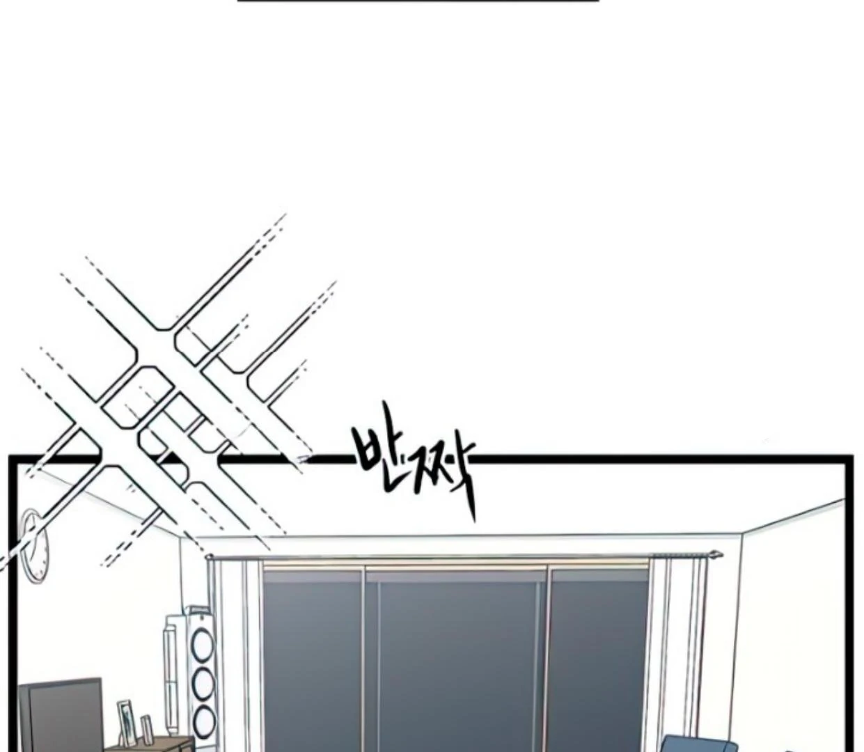Homeless Chapter 93 - halaman 70