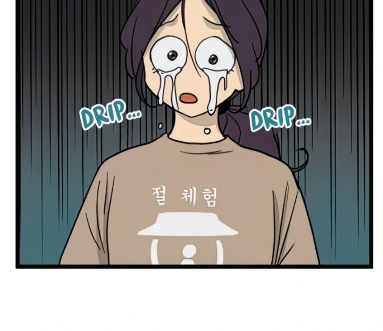 Homeless Chapter 93 - halaman 86
