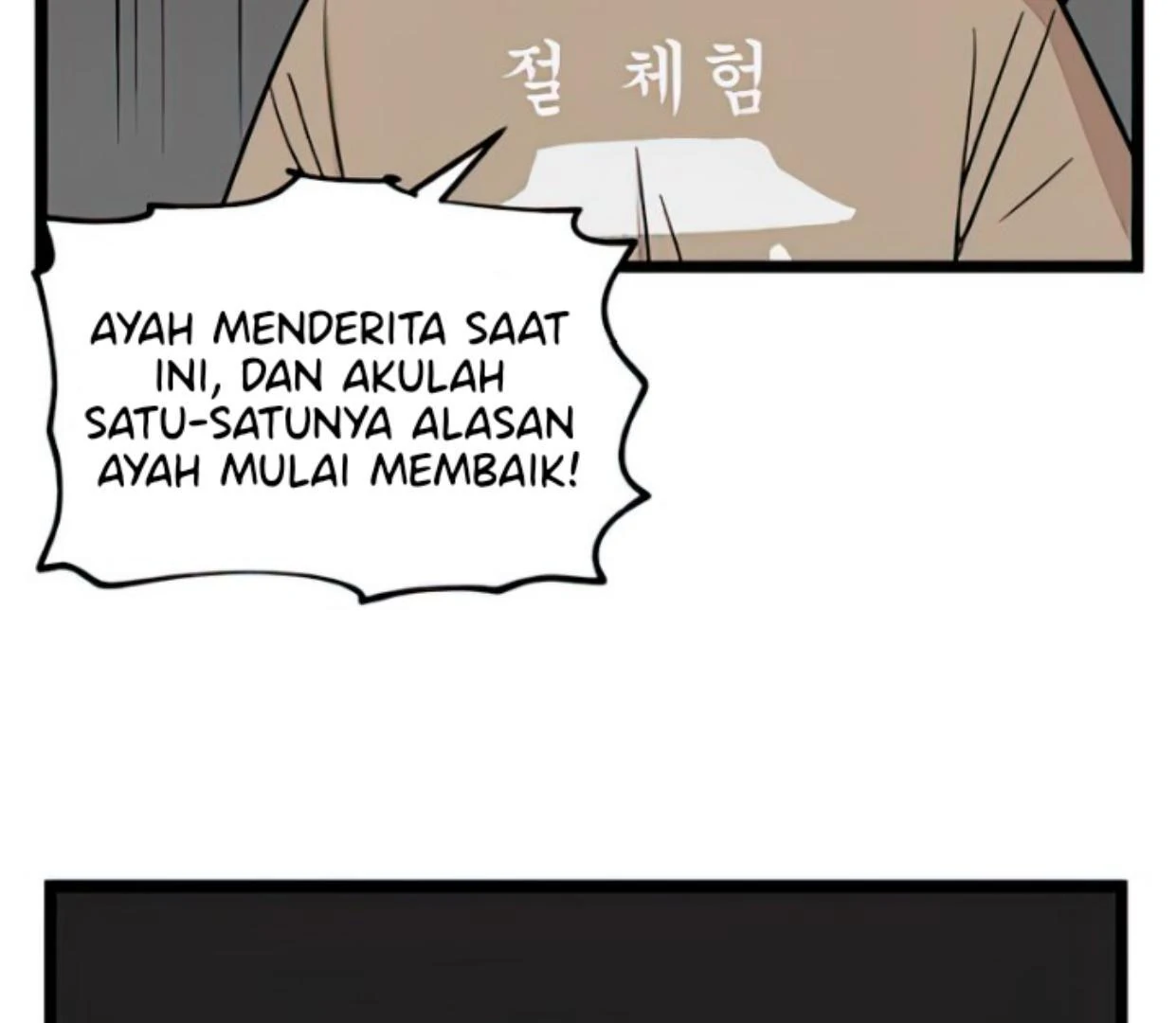 Homeless Chapter 94 - halaman 15