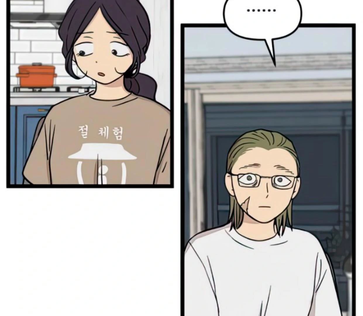 Homeless Chapter 94 - halaman 8