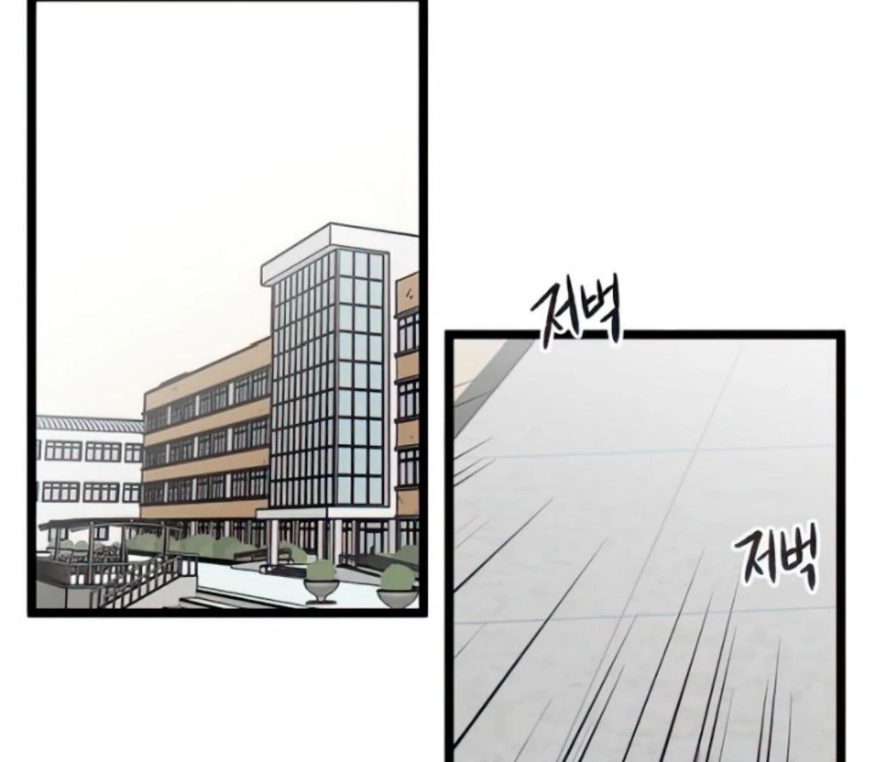 Homeless Chapter 95 - halaman 117