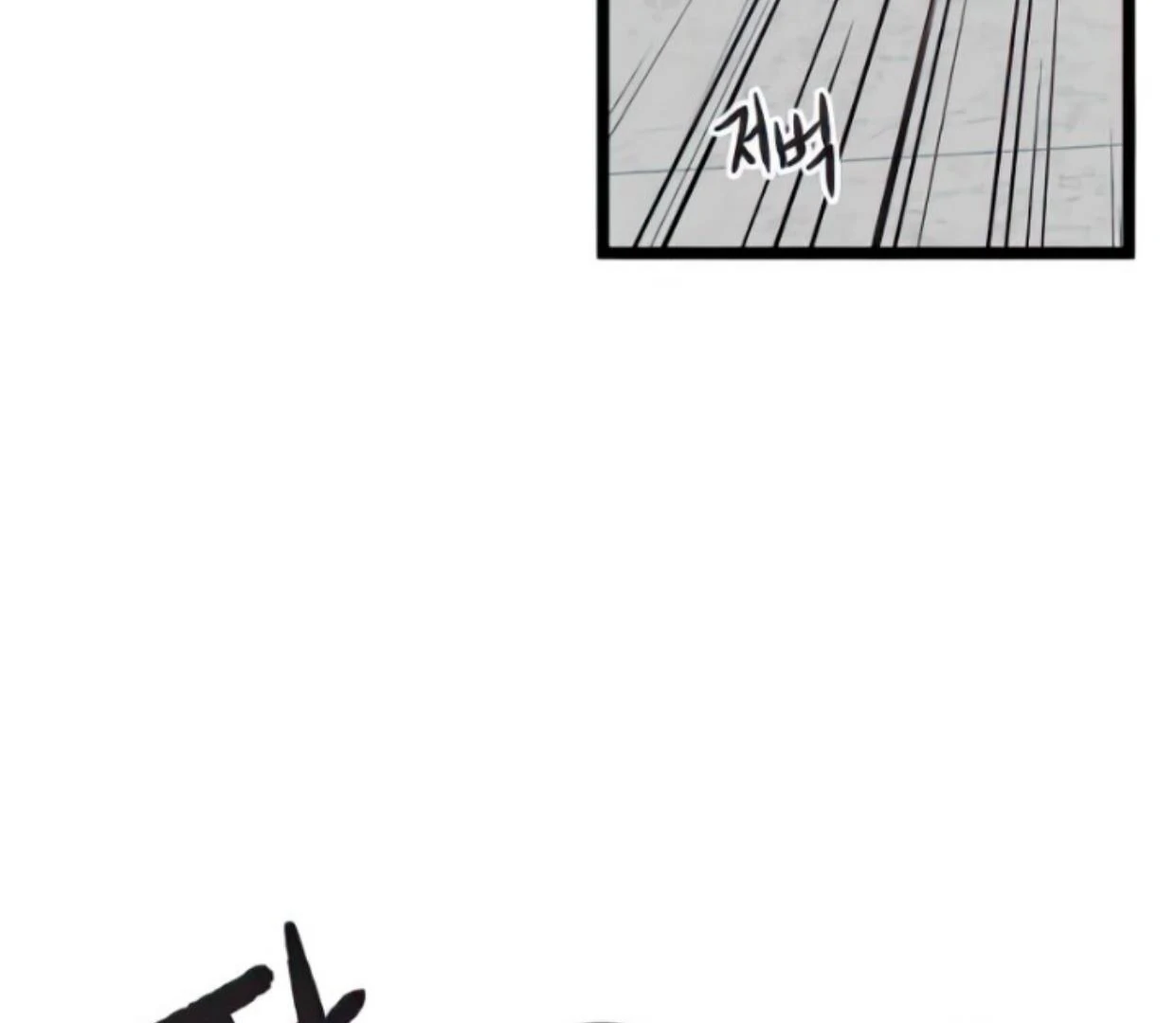 Homeless Chapter 95 - halaman 118