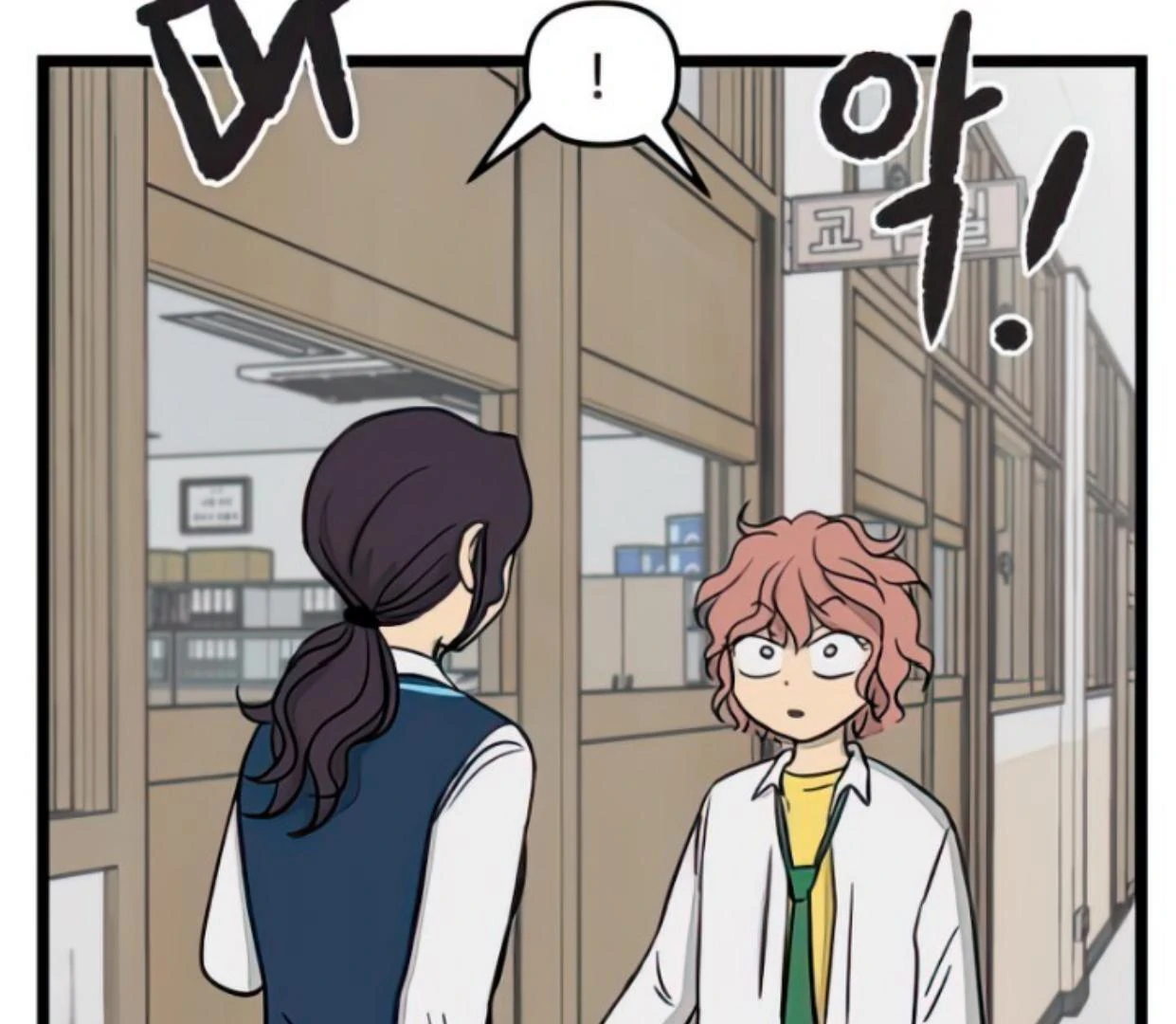 Homeless Chapter 95 - halaman 119