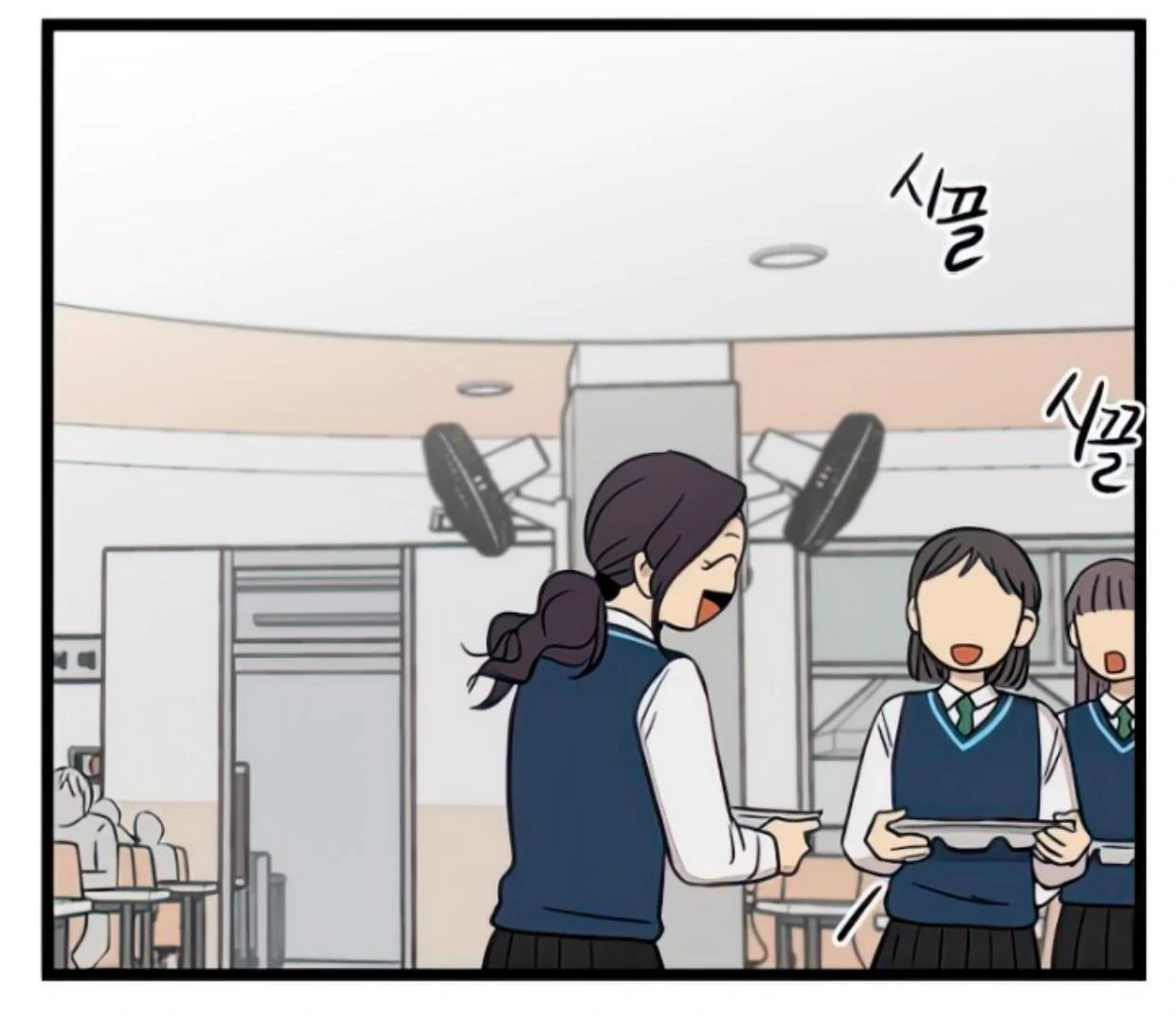 Homeless Chapter 96 - halaman 100
