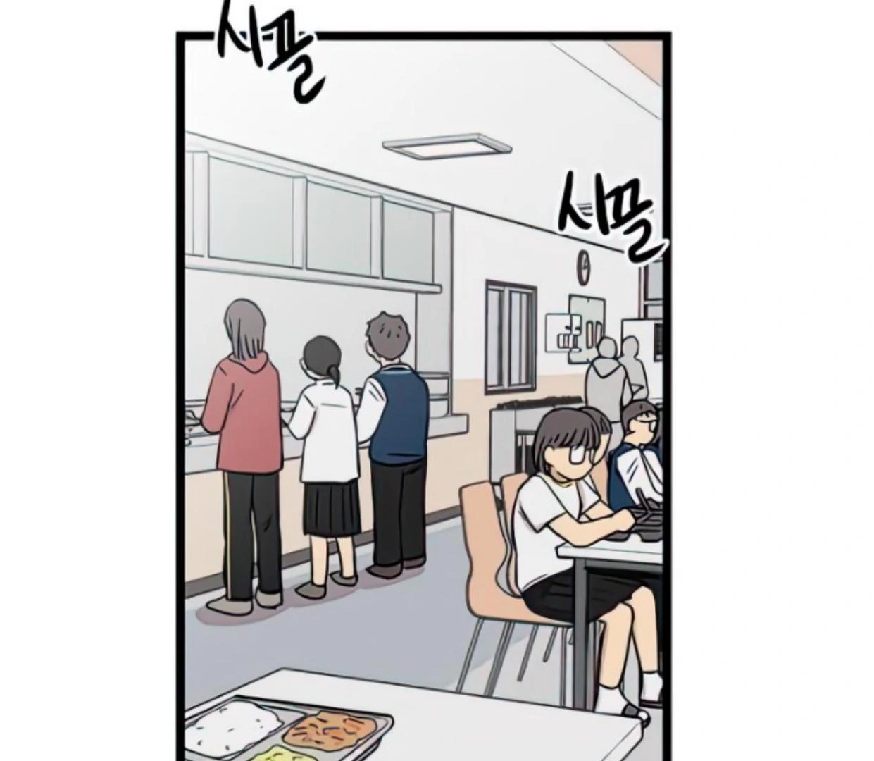 Homeless Chapter 96 - halaman 56