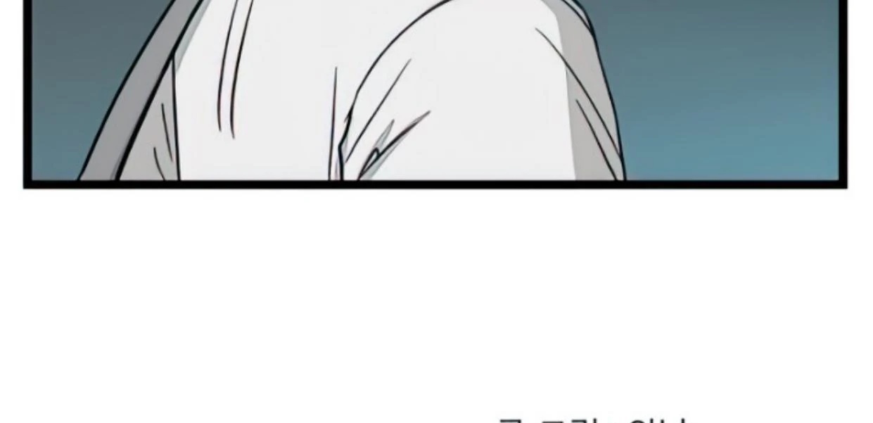 Homeless Chapter 97 - halaman 144