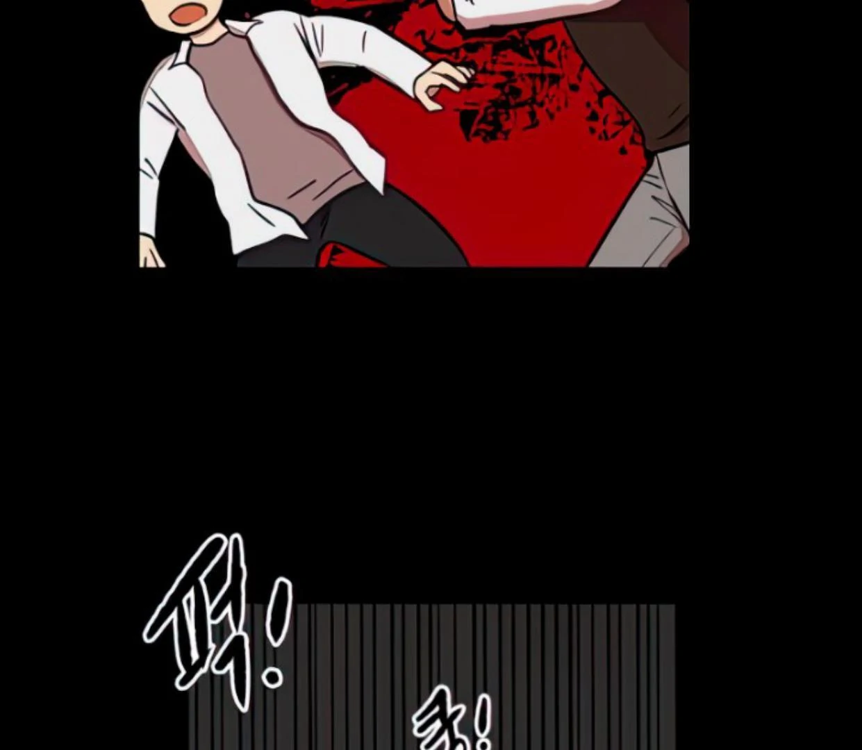 Homeless Chapter 97 - halaman 64