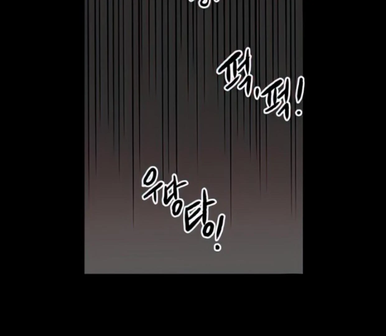 Homeless Chapter 97 - halaman 65