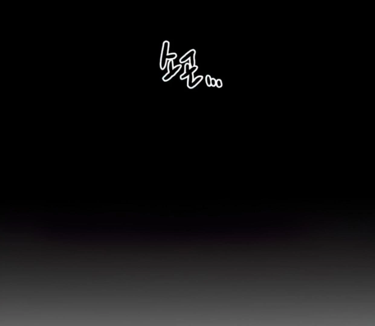 Homeless Chapter 97 - halaman 70