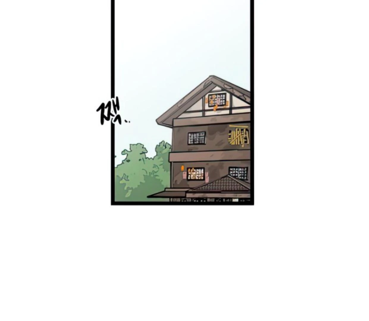 Homeless Chapter 97 - halaman 84