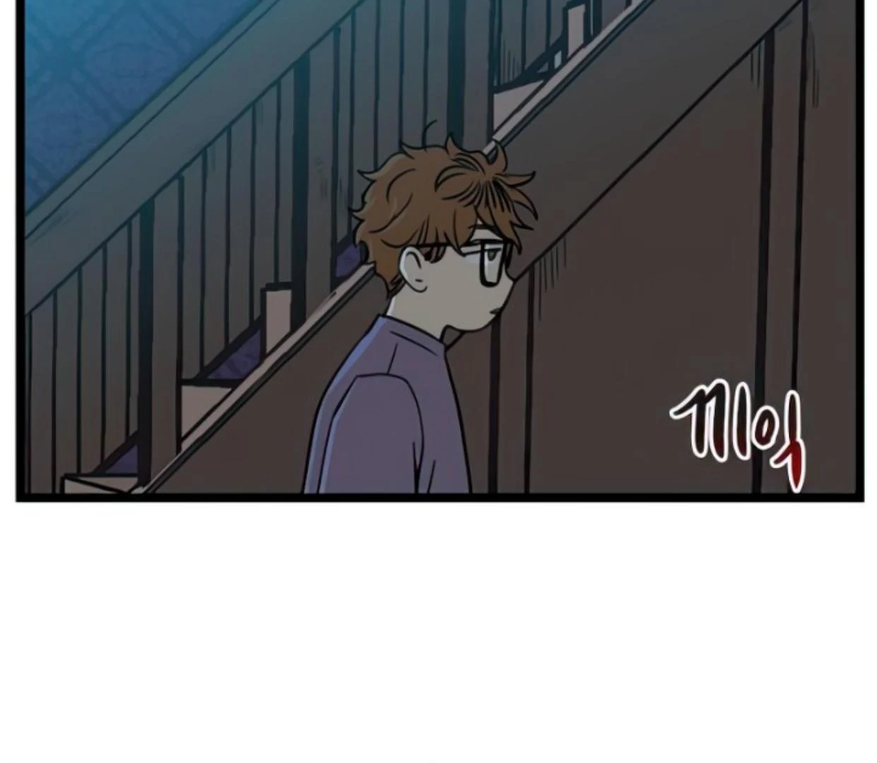 Homeless Chapter 98 - halaman 14