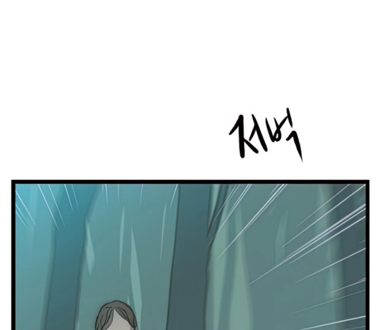 Homeless Chapter 99 - halaman 11