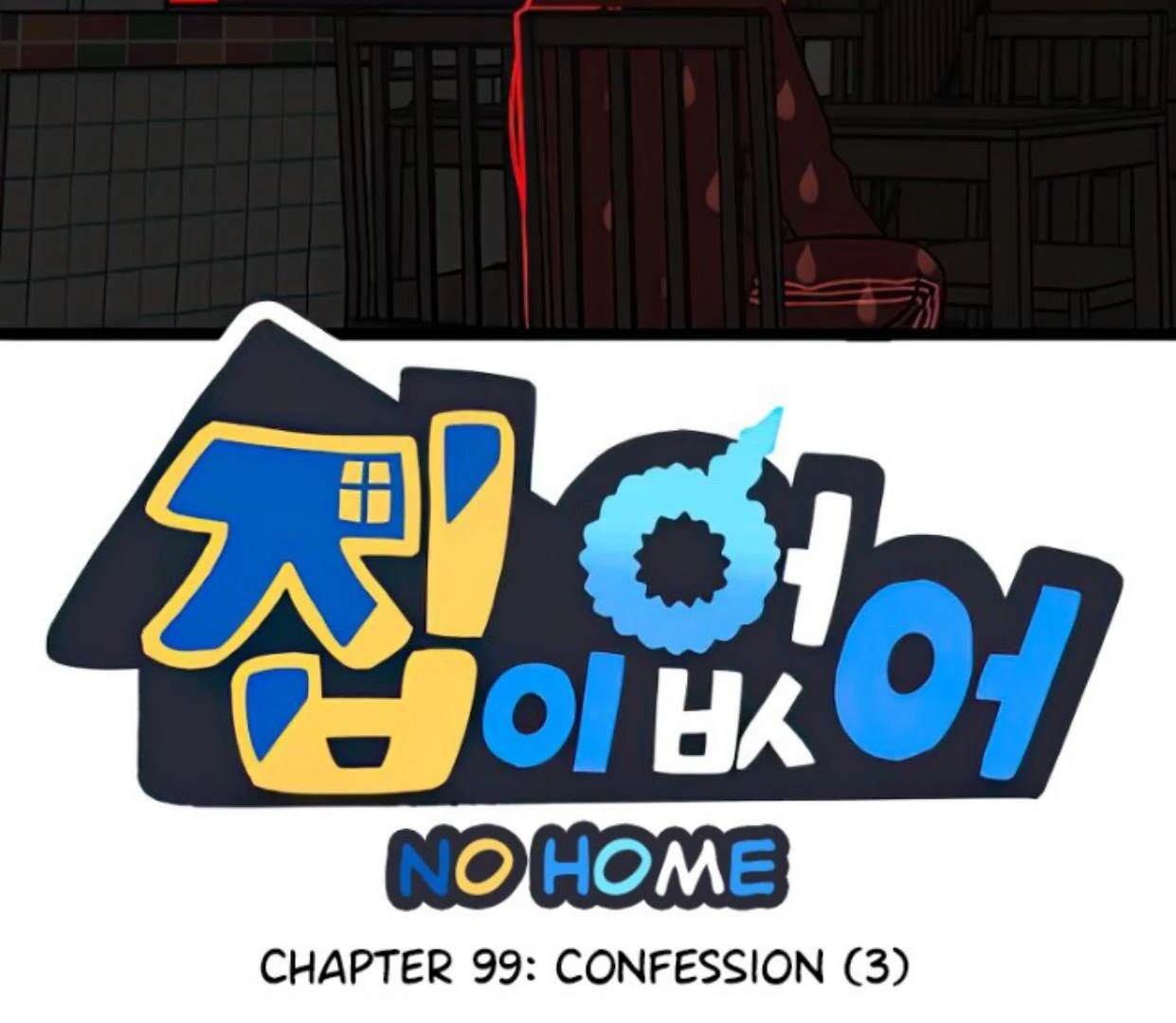 Homeless Chapter 99 - halaman 8