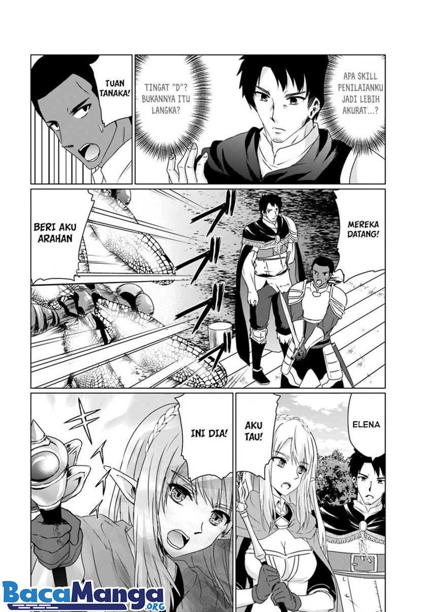 Homeless Tensei: Isekai De Jiyuu Sugiru Majutsu Jisoku Seikatsu Chapter 13.1 - halaman 3