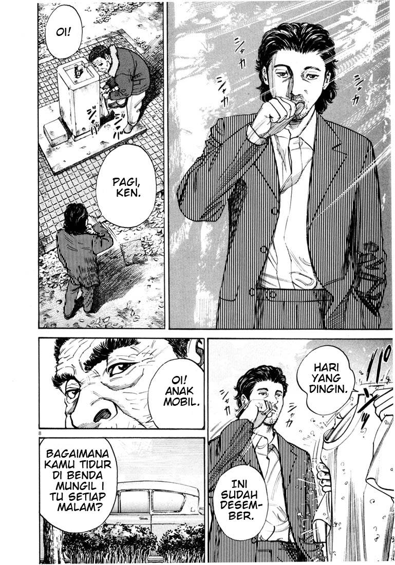 Homunculus Chapter 0 - halaman 10