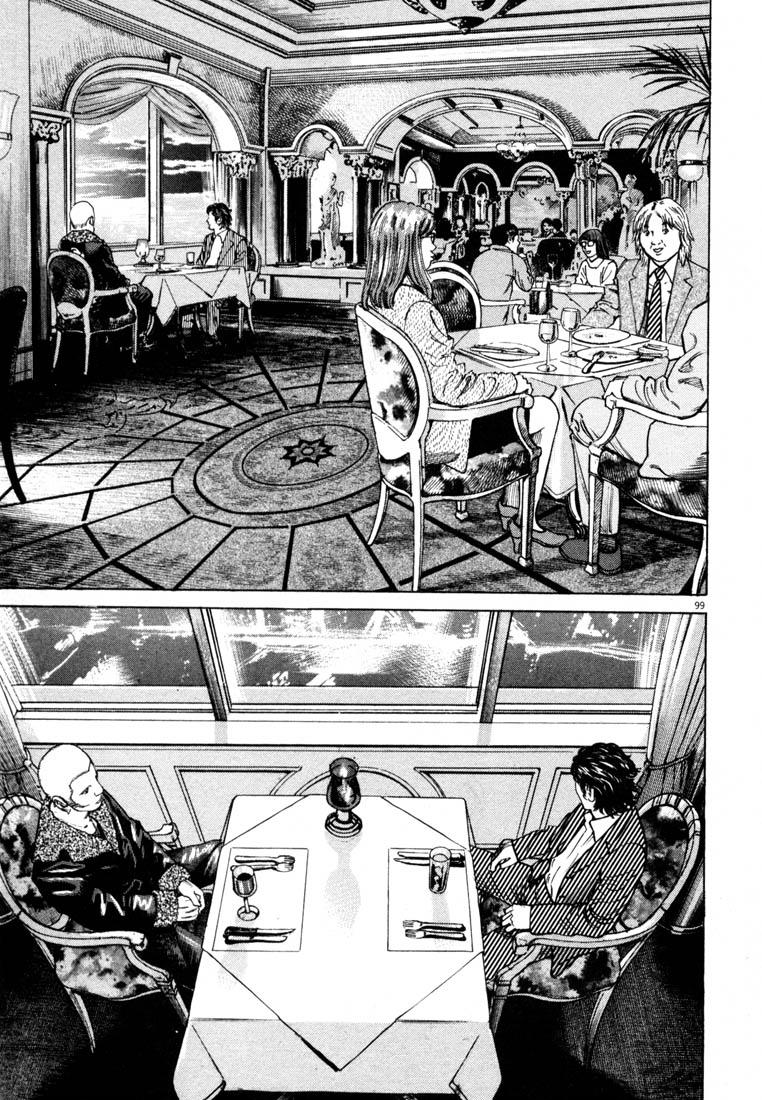 Homunculus Chapter 0 - halaman 100