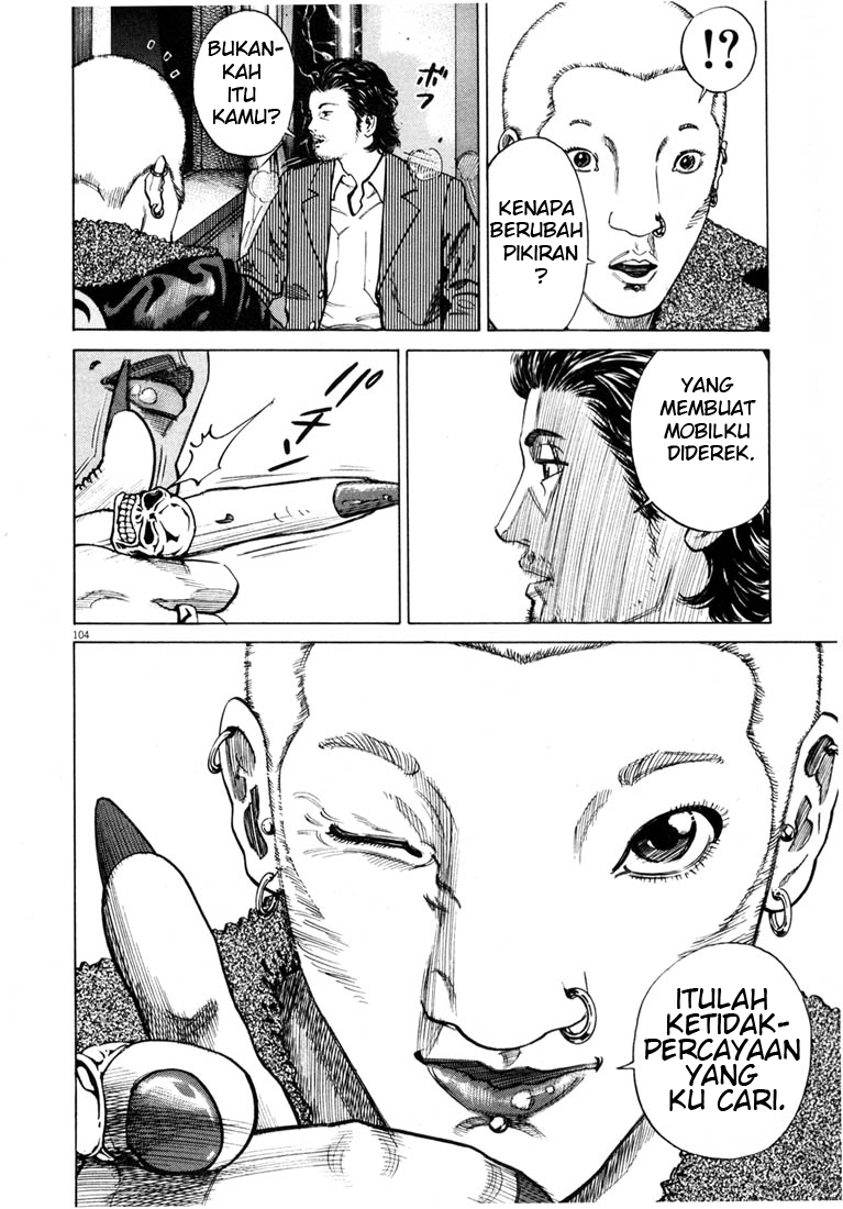 Homunculus Chapter 0 - halaman 105