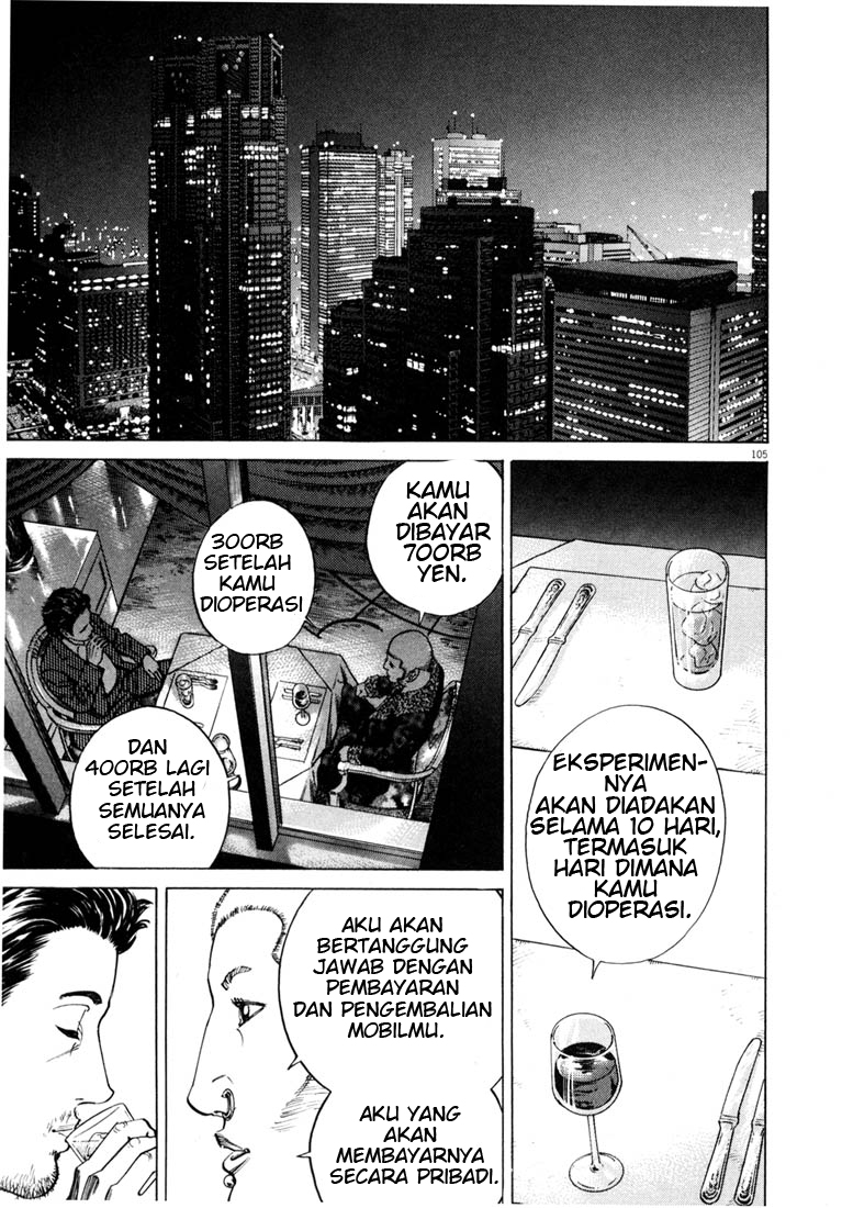 Homunculus Chapter 0 - halaman 106
