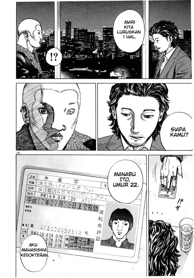 Homunculus Chapter 0 - halaman 107