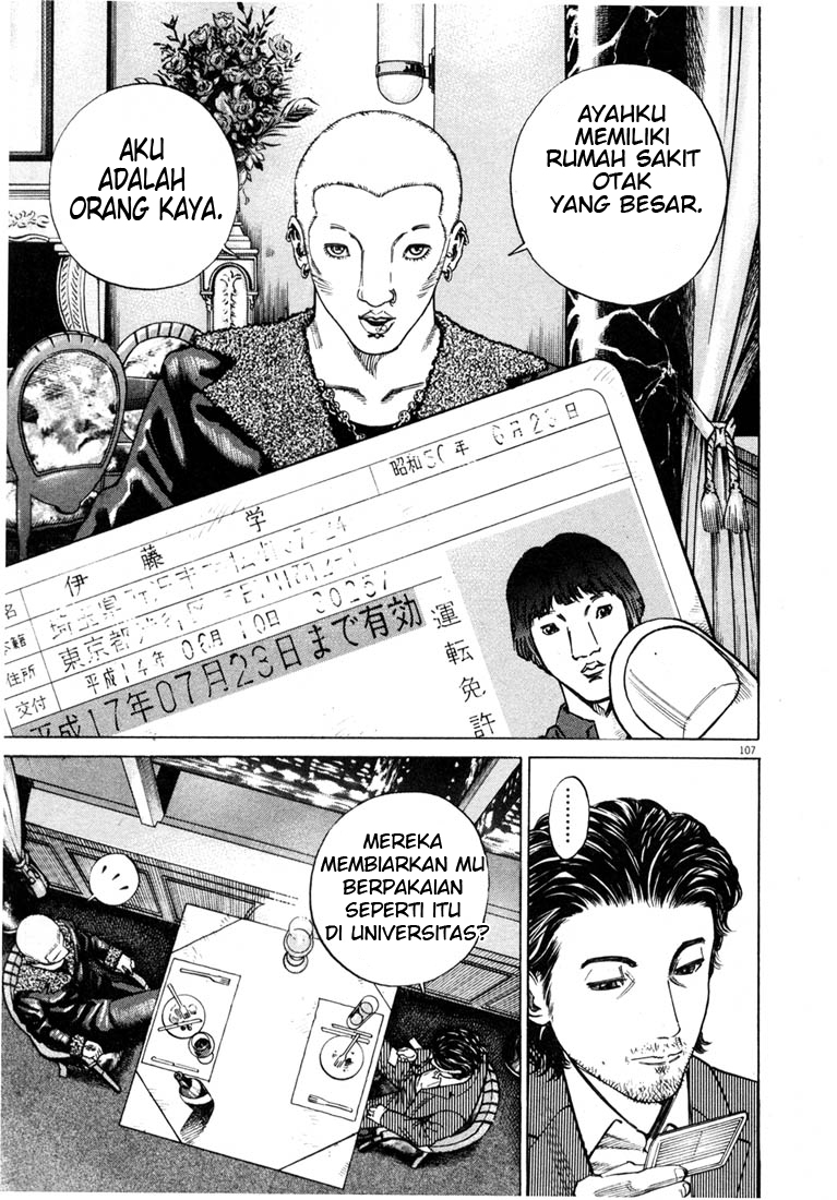 Homunculus Chapter 0 - halaman 108