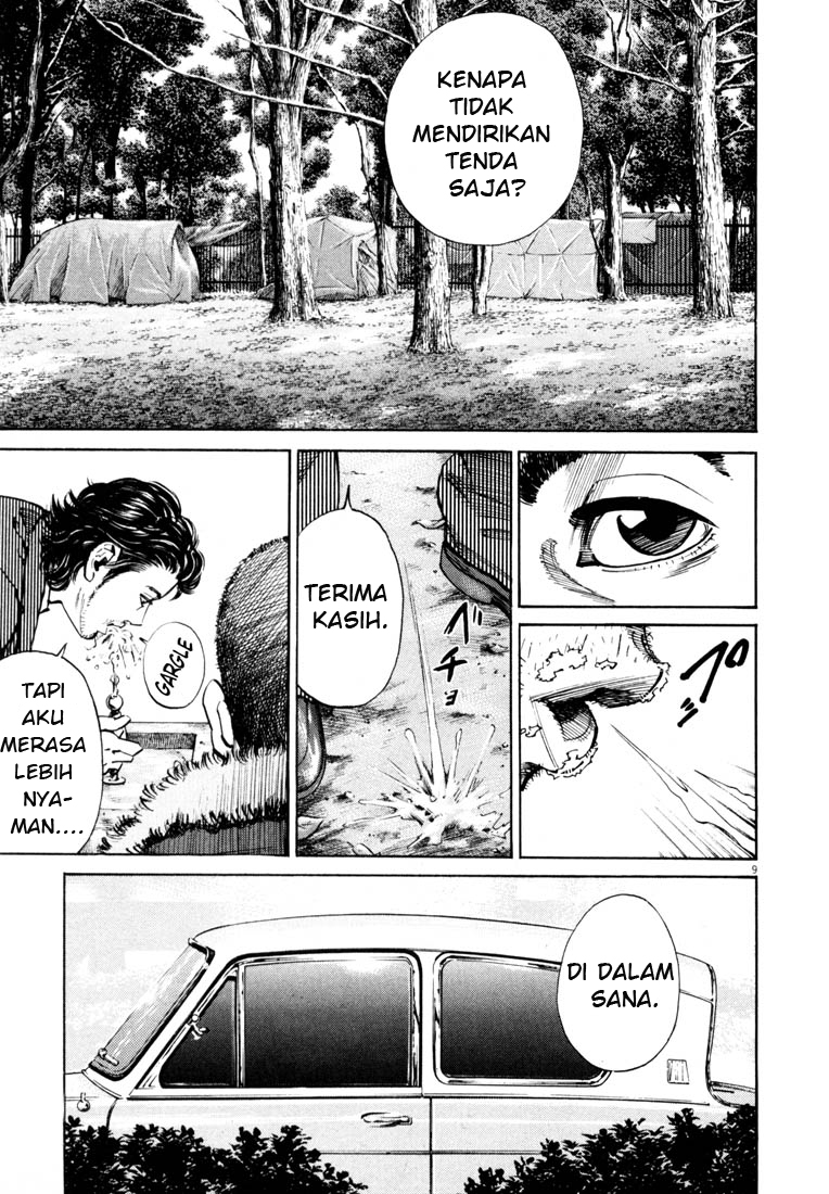 Homunculus Chapter 0 - halaman 11