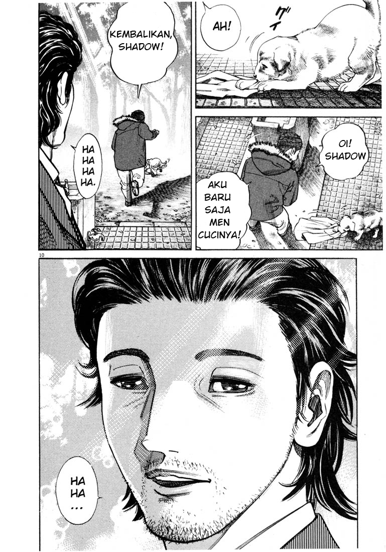 Homunculus Chapter 0 - halaman 12