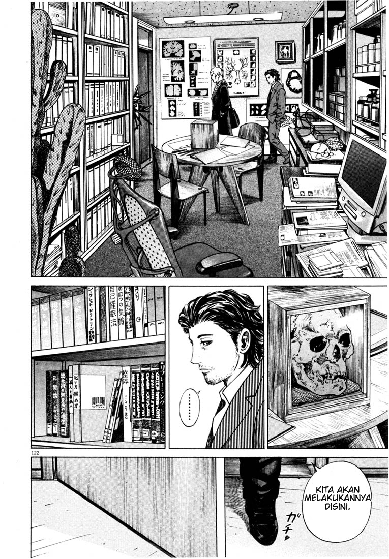 Homunculus Chapter 0 - halaman 123