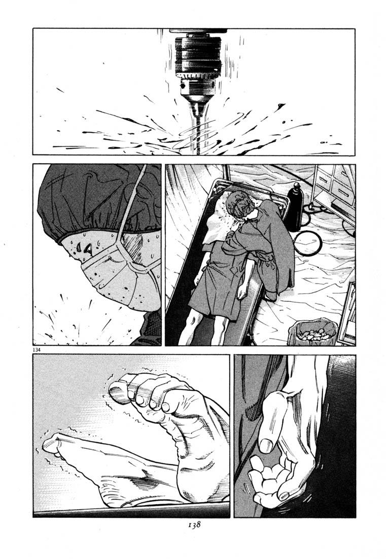 Homunculus Chapter 0 - halaman 134