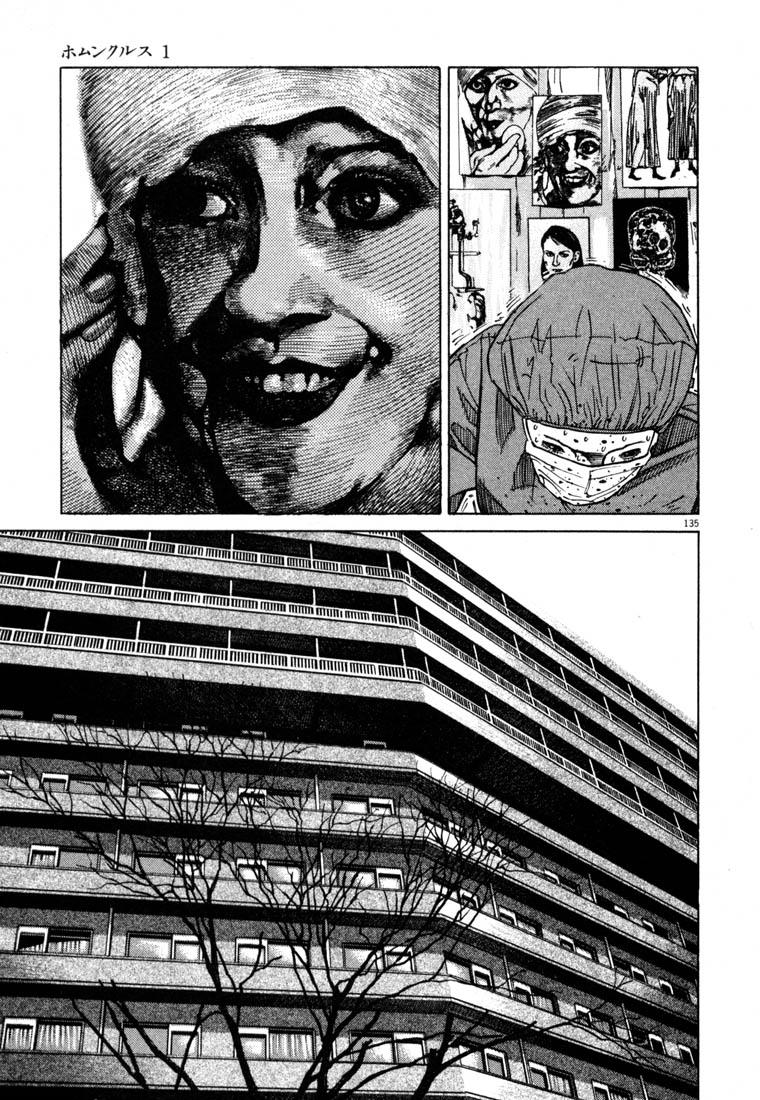 Homunculus Chapter 0 - halaman 135