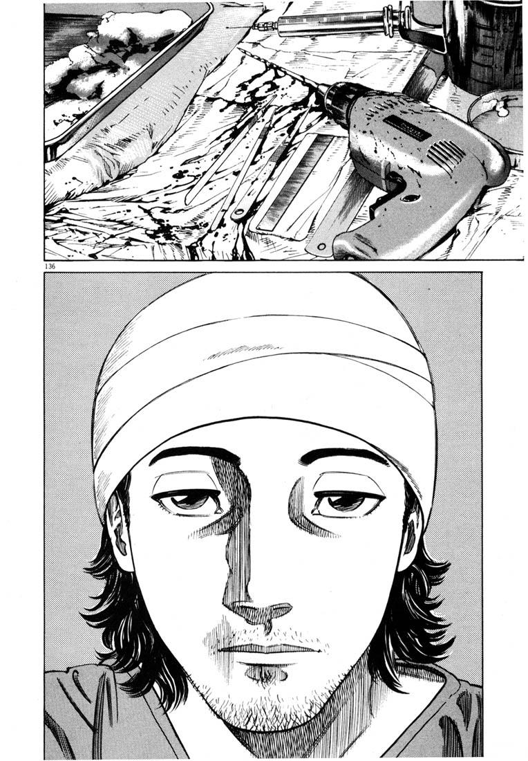 Homunculus Chapter 0 - halaman 136