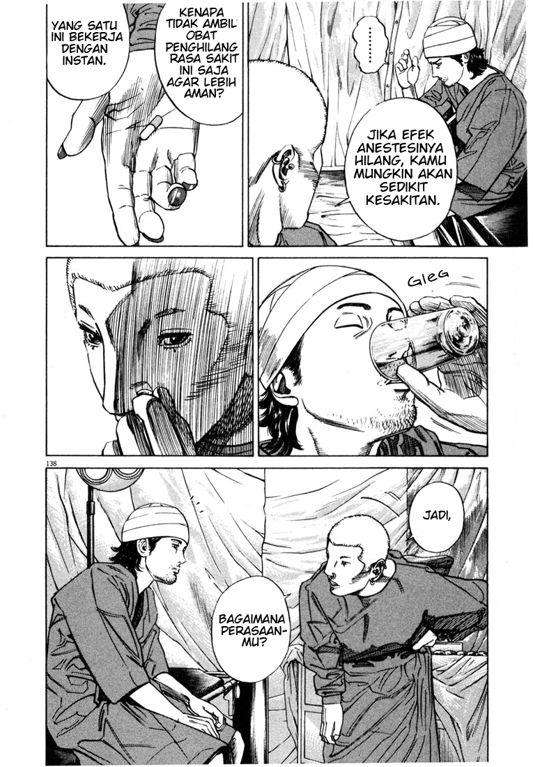 Homunculus Chapter 0 - halaman 138