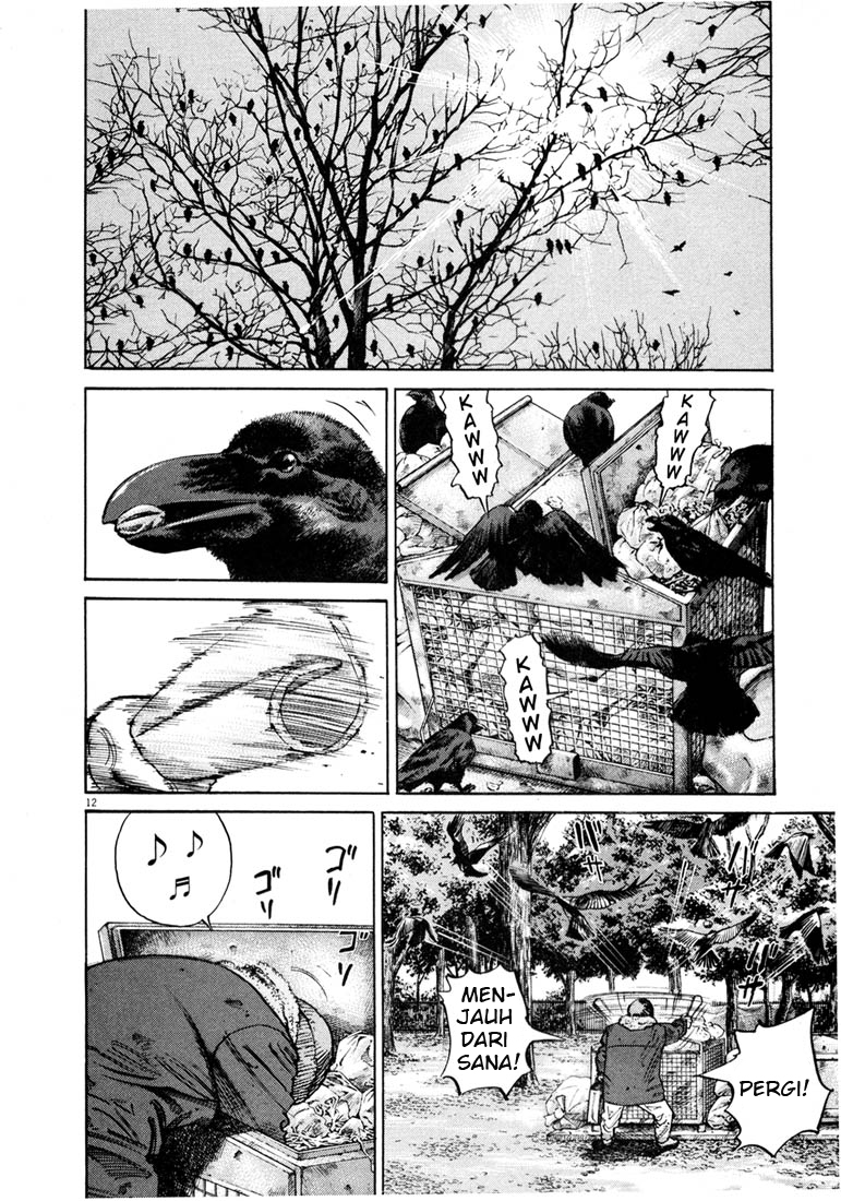 Homunculus Chapter 0 - halaman 14