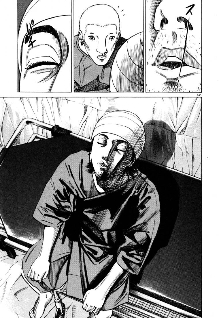Homunculus Chapter 0 - halaman 145
