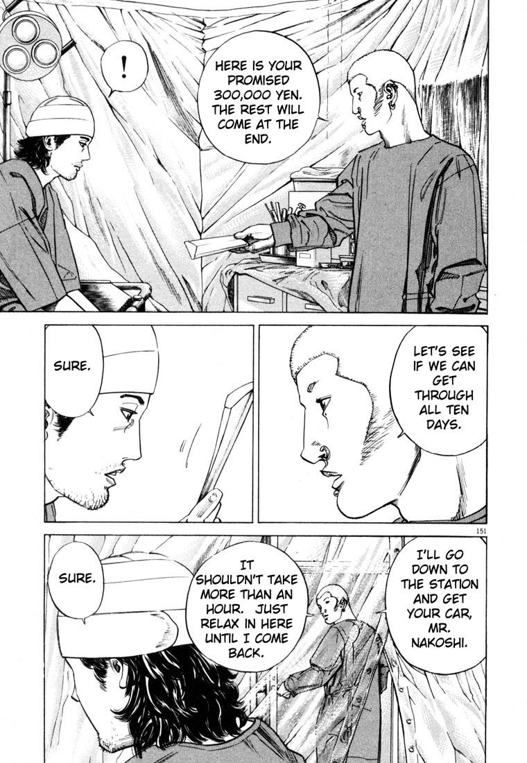 Homunculus Chapter 0 - halaman 152