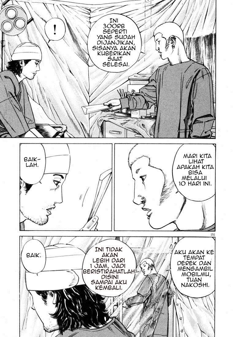 Homunculus Chapter 0 - halaman 153