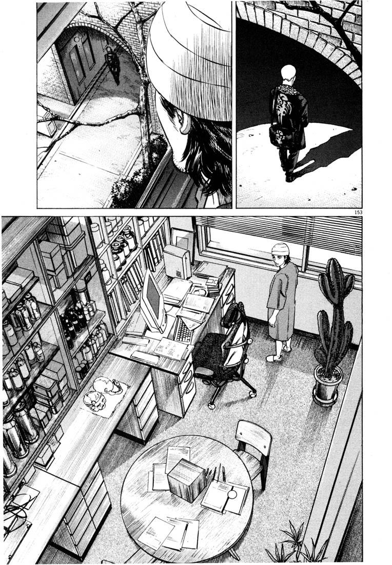 Homunculus Chapter 0 - halaman 156