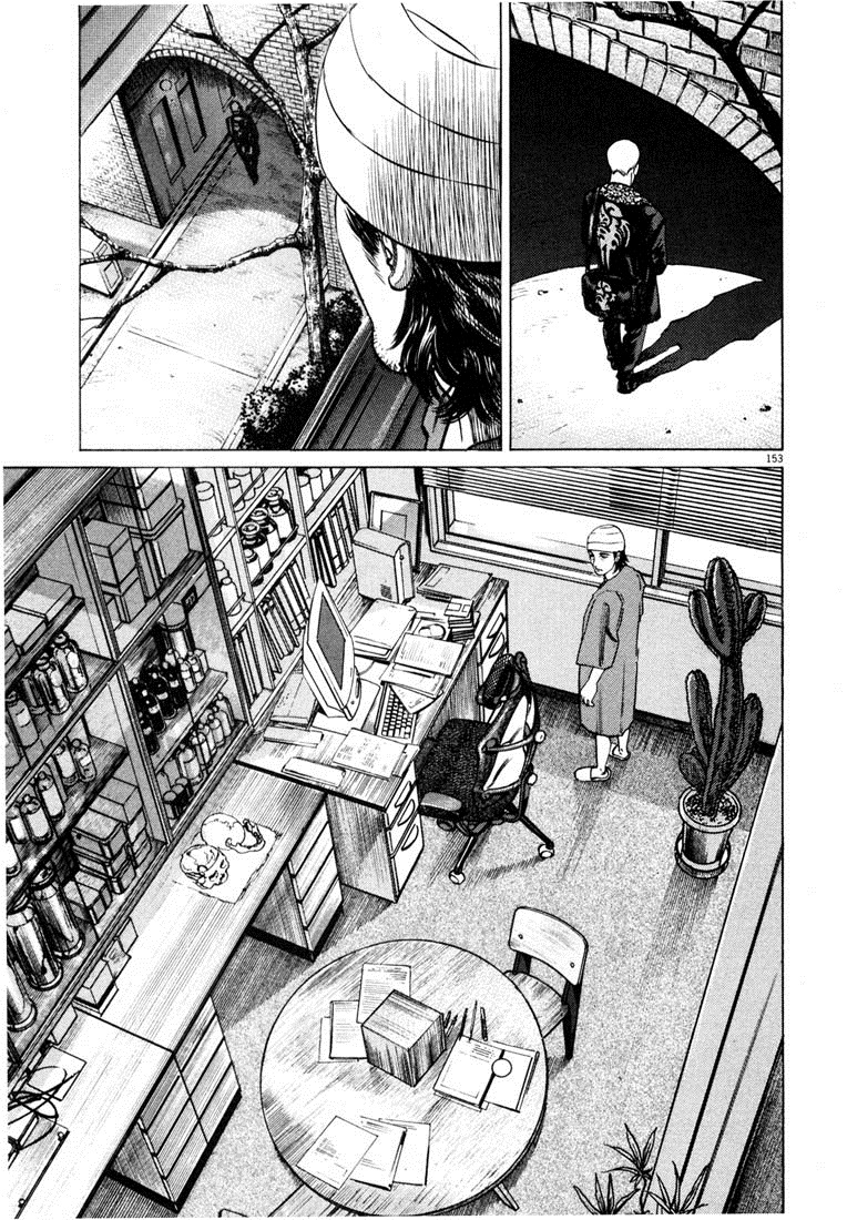 Homunculus Chapter 0 - halaman 157