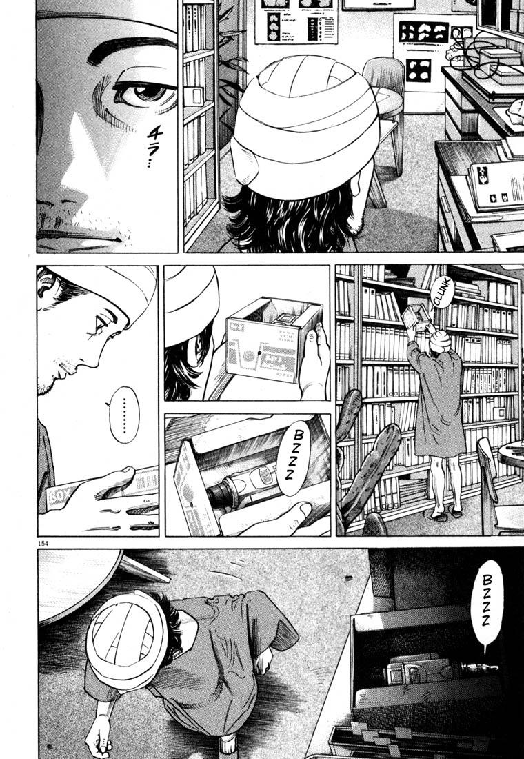 Homunculus Chapter 0 - halaman 158