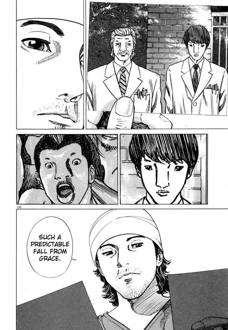 Homunculus Chapter 0 - halaman 162