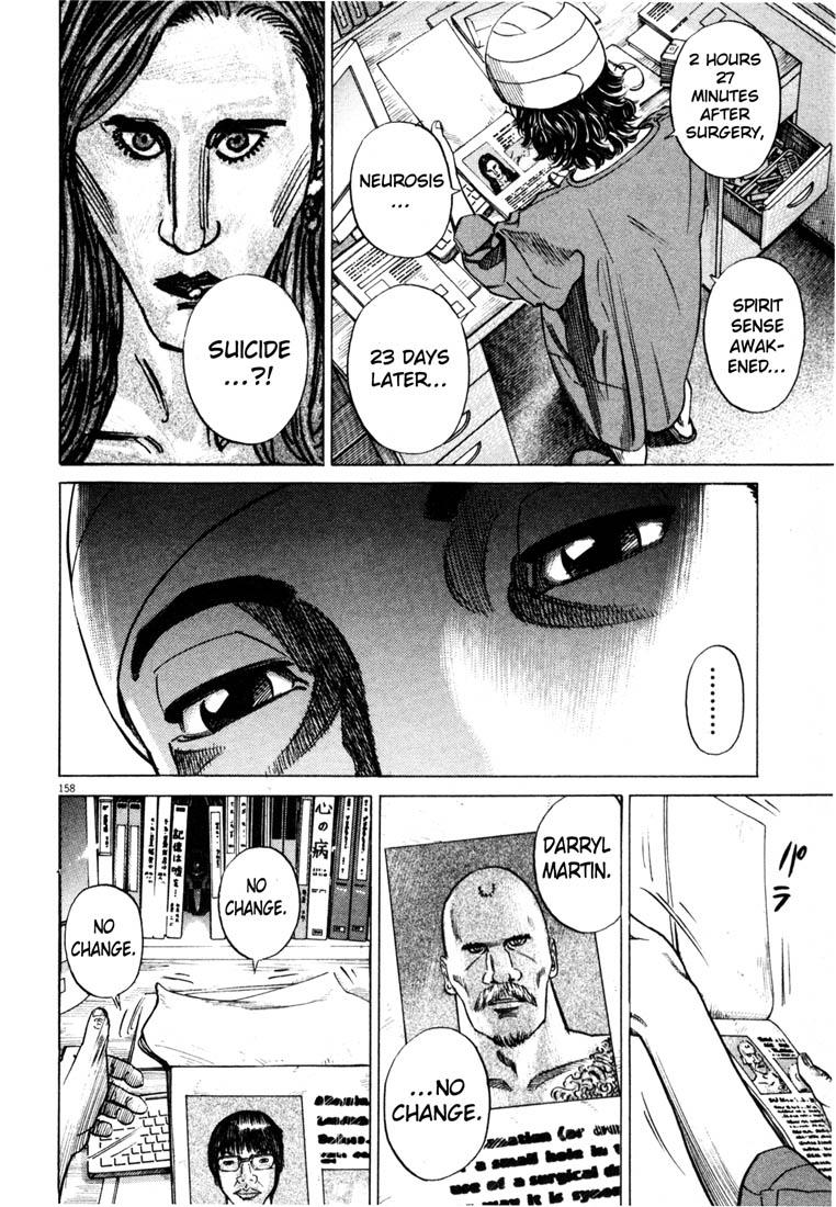 Homunculus Chapter 0 - halaman 166