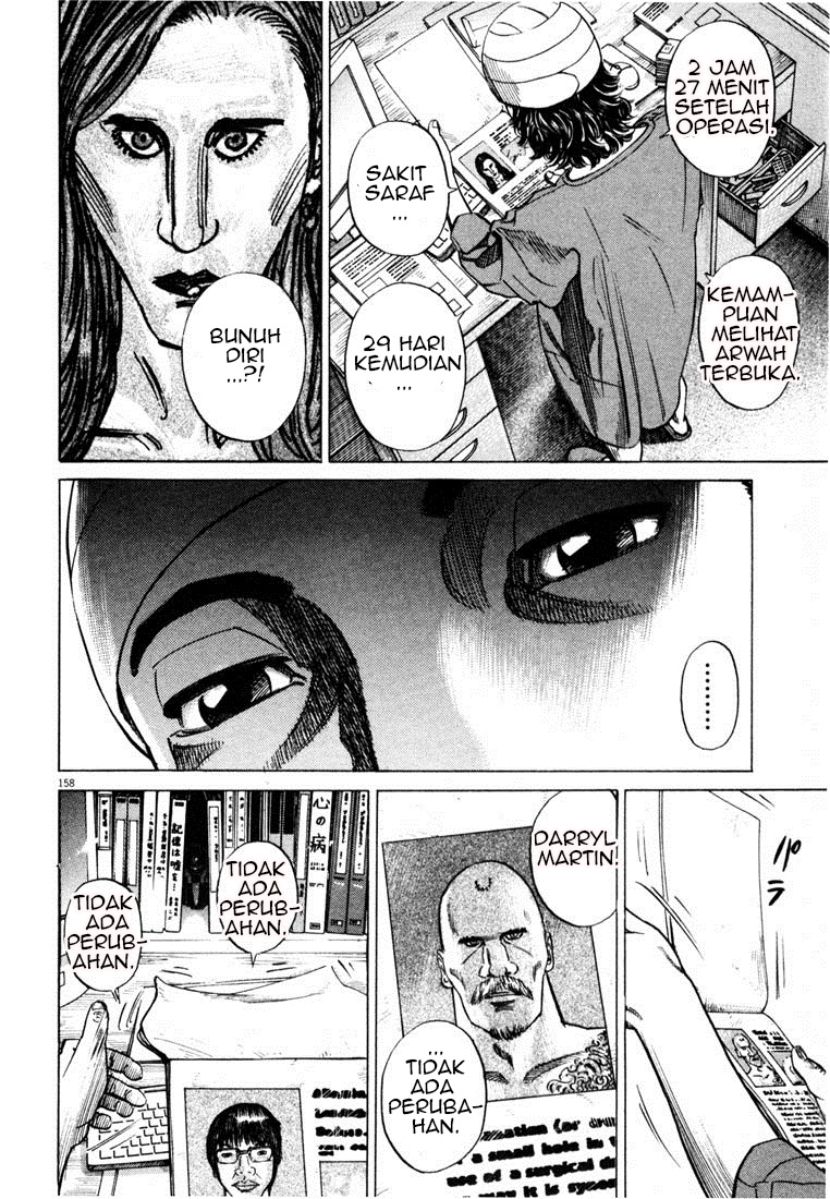 Homunculus Chapter 0 - halaman 167