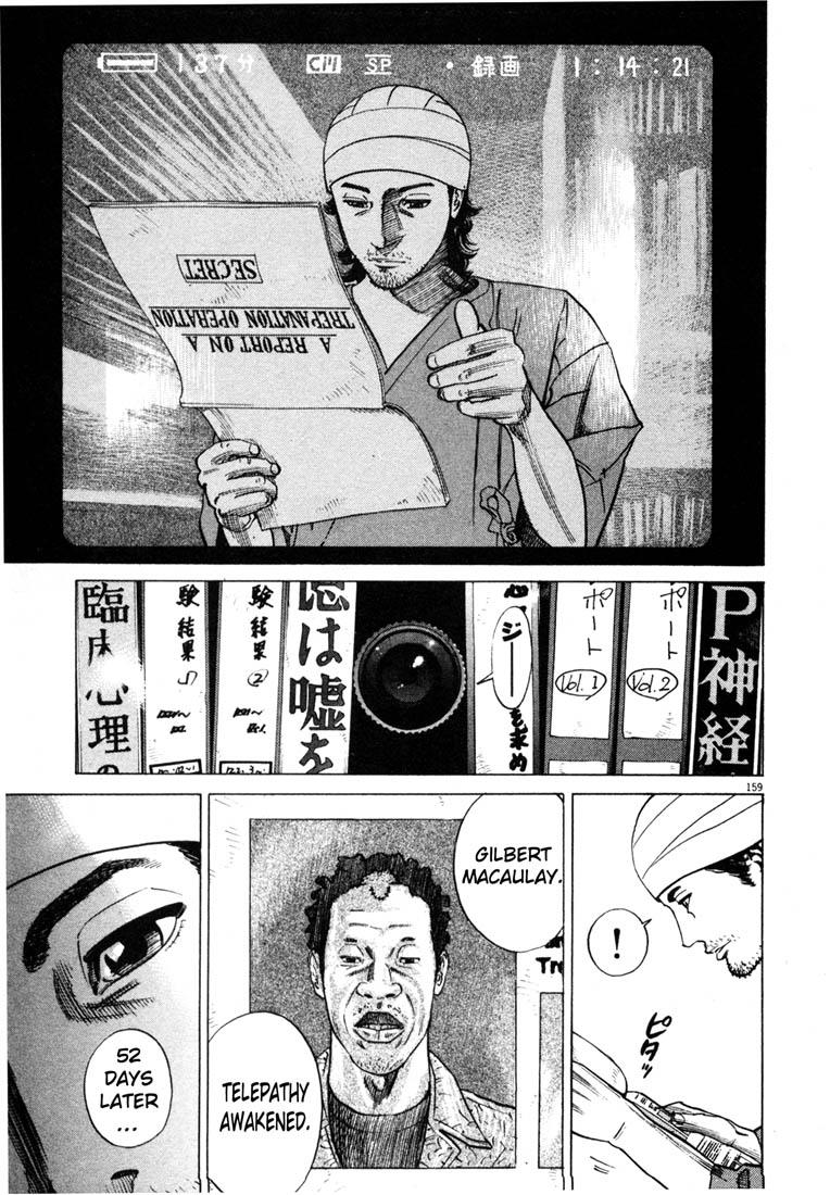 Homunculus Chapter 0 - halaman 168