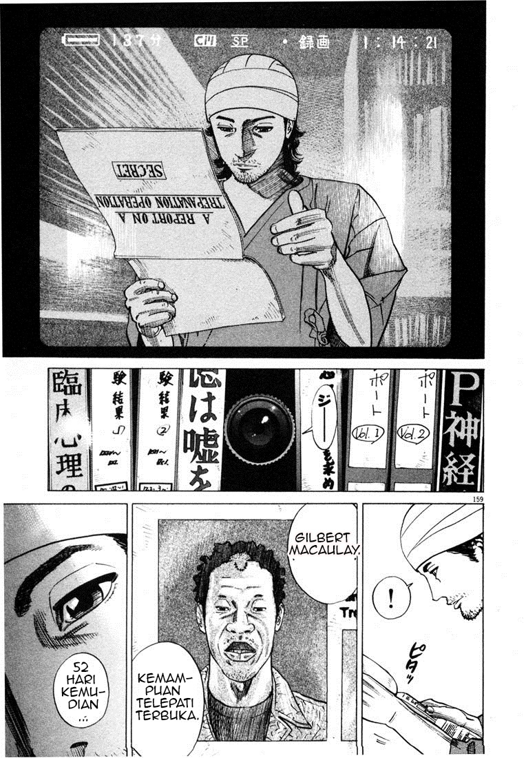 Homunculus Chapter 0 - halaman 169