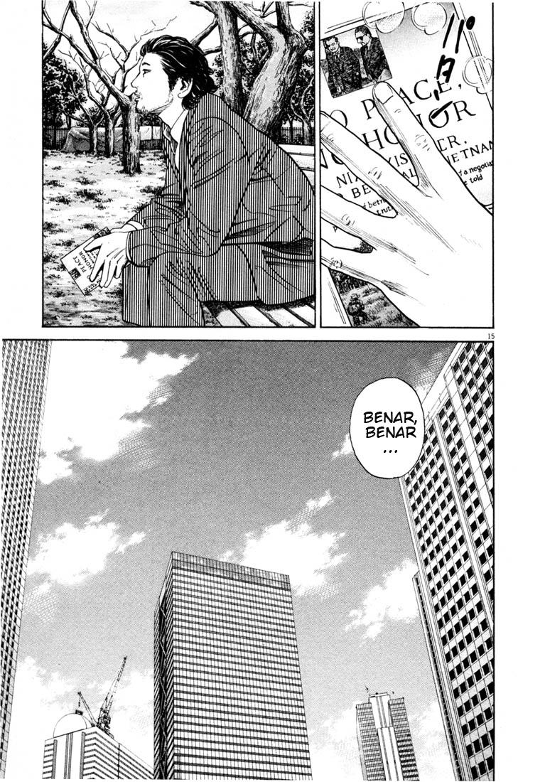 Homunculus Chapter 0 - halaman 17