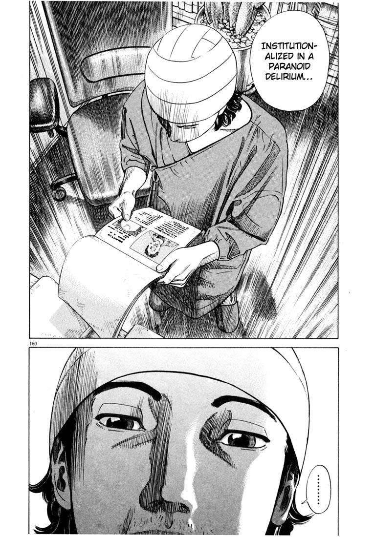 Homunculus Chapter 0 - halaman 170