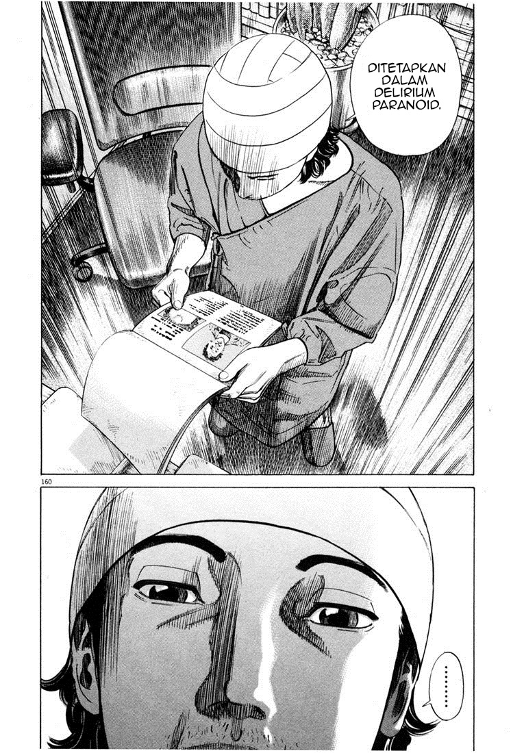 Homunculus Chapter 0 - halaman 171