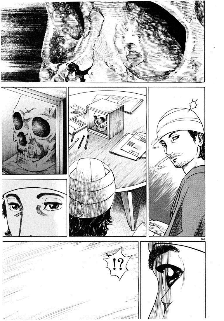 Homunculus Chapter 0 - halaman 173