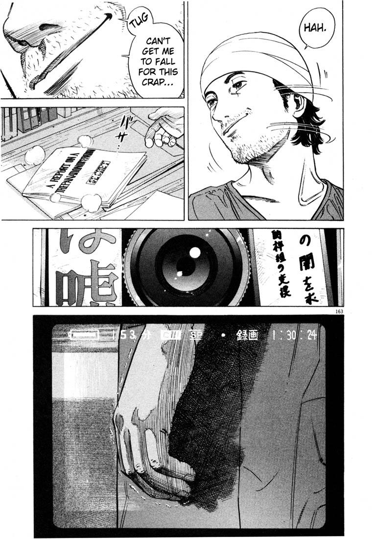 Homunculus Chapter 0 - halaman 176