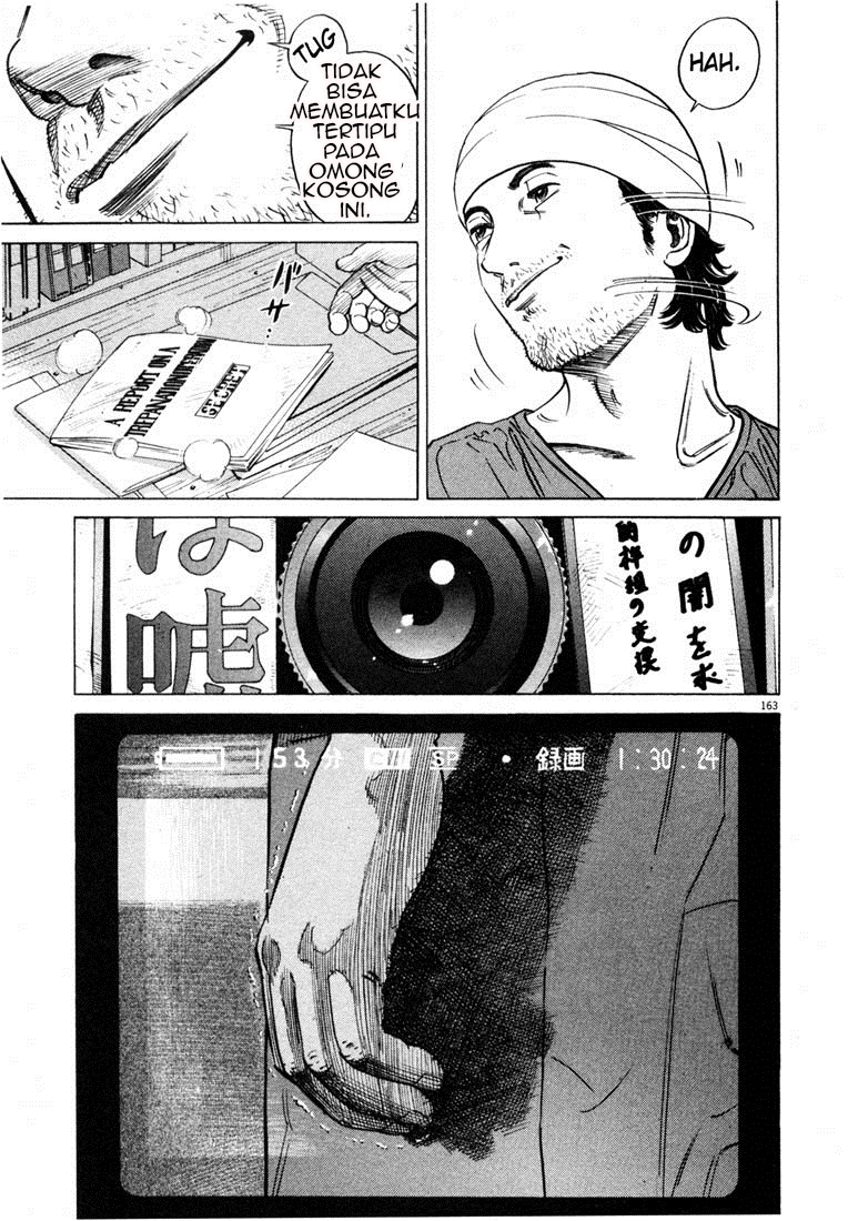 Homunculus Chapter 0 - halaman 177
